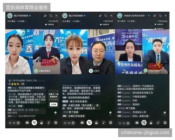 多平台直播如何联动，才能填补赛事赞助回报率与实际曝光量之间的巨大鸿沟？
